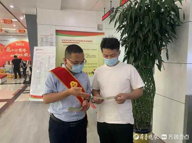 莘县农商银行扎实开展《信访工作条例》学习宣传活动