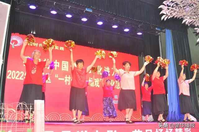 山东茌平：“一年一村一场戏”走进任庄