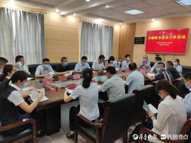 冠县：金融服务暖人心，助企助农一家亲