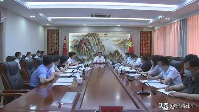 茌平区委全面深化改革委员会第十八次会议召开
