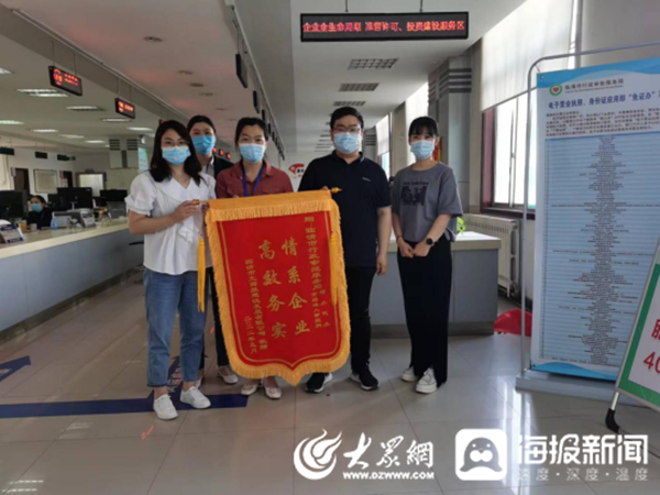 聊城临清复杂项目集成办 数据赋能解疑难