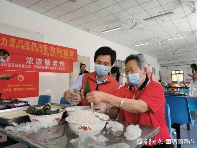 东阿农商银行：敬老爱老，“粽”享安康