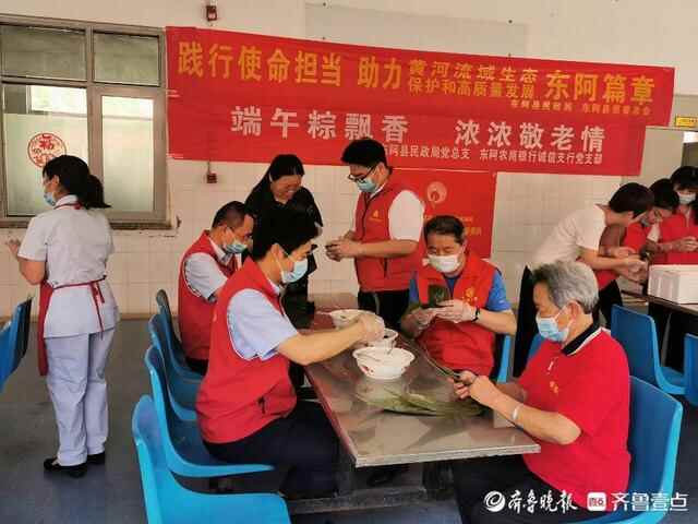 东阿农商银行：敬老爱老，“粽”享安康