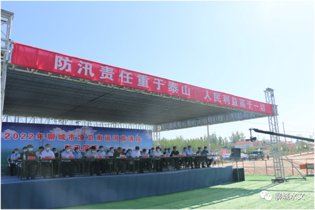 助力聊城市漳卫南运河（临清段）防汛演练，冠县水文中心获赞