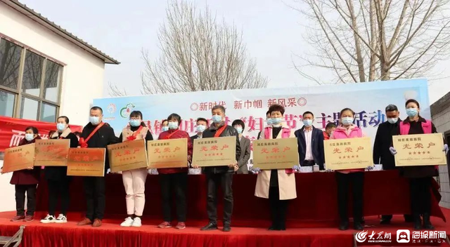 聊城市东昌府区将美丽庭院创建纳入“信用+美丽乡村”积分兑换行动