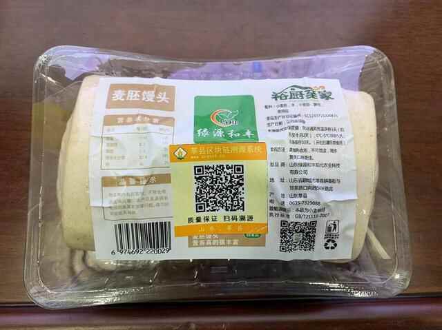 牵手腾讯，一个莘县西红柿的数字化之路