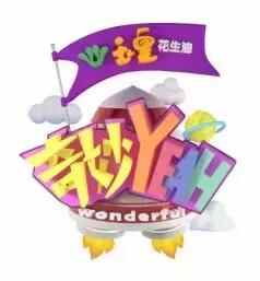 【爱上这座城】聊城临清游玩美食榜单
