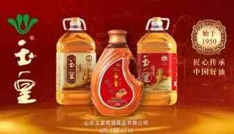 【爱上这座城】聊城临清游玩美食榜单
