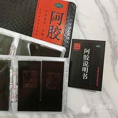 #不负芳华，“美”一年#东阿阿胶糕