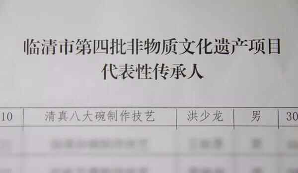 回味无穷！聊城临清美食届“网红”八大碗 700年来传承至今