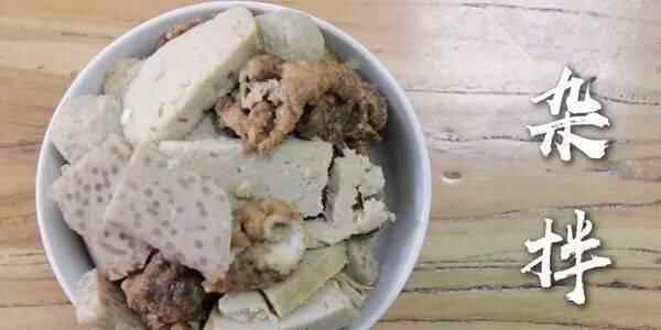 回味无穷！聊城临清美食届“网红”八大碗 700年来传承至今