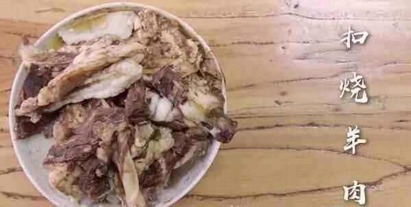 回味无穷！聊城临清美食届“网红”八大碗 700年来传承至今