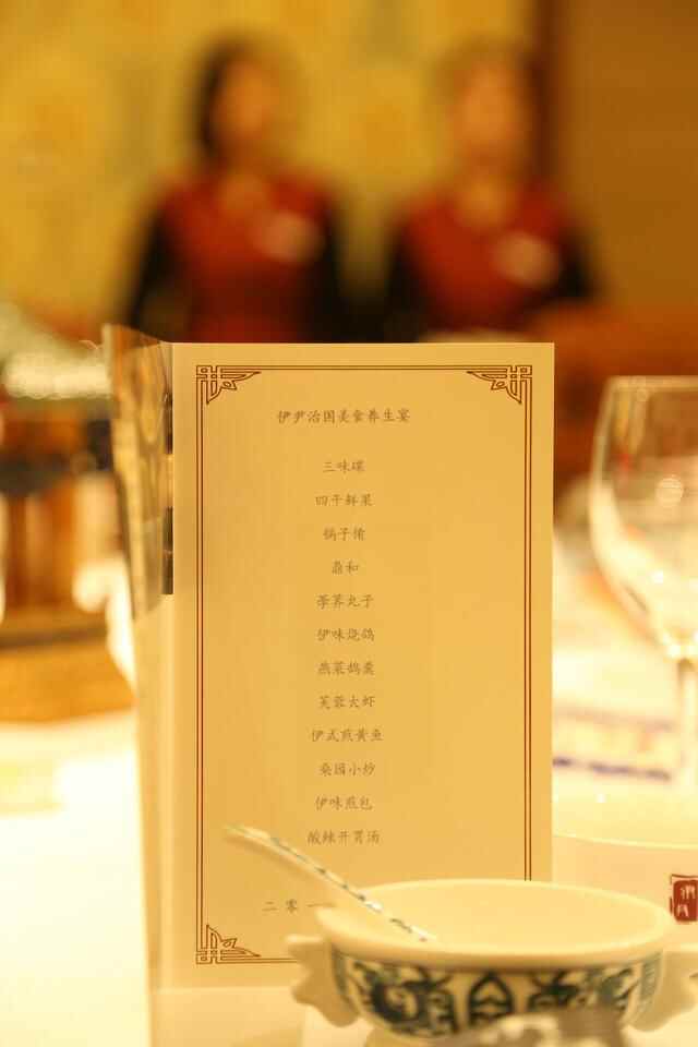聊城最自豪的文化宴席——伊尹宴在莘县开吃了，神秘菜谱首揭秘