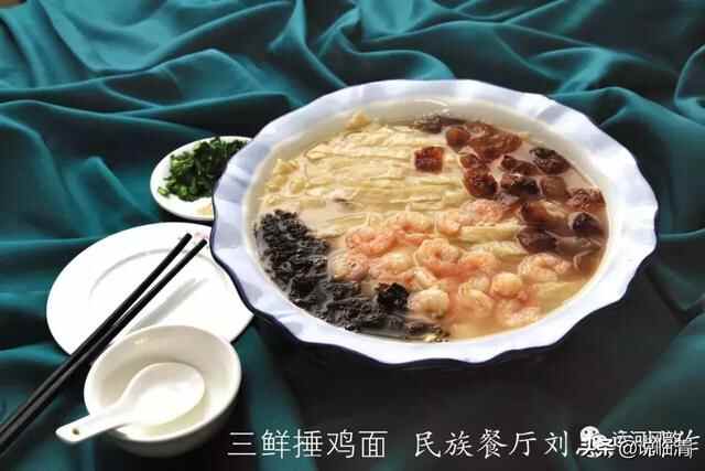 临清名小吃（上）