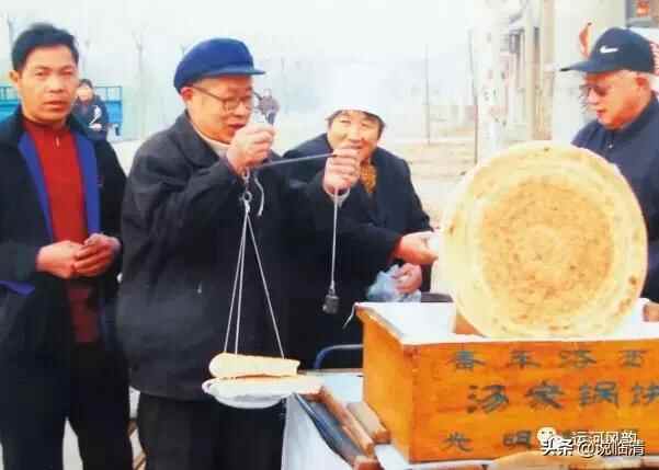临清名小吃（上）