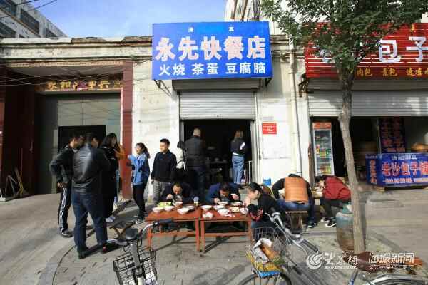 吃在聊城｜冠县早餐全攻略，饼包沫汤都有了