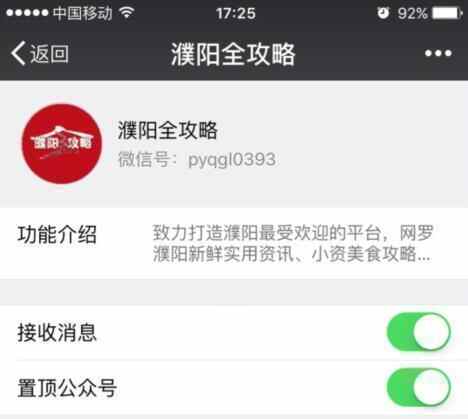 濮阳及周边地区有哪些好吃的好玩的？聊城莘县篇
