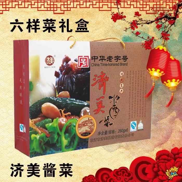 聊城十大经典小吃