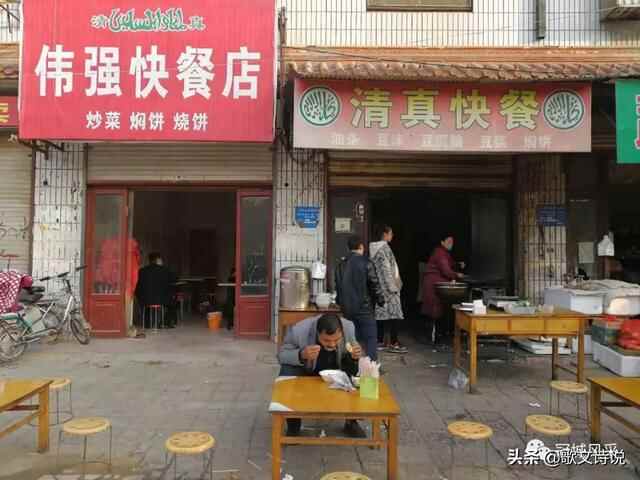 冠县味道·豆沫、油条、鸡蛋荷包
