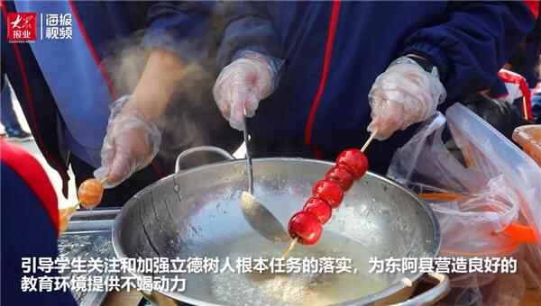 贯彻“五育并举”理念！聊城东阿县南湖行知学校举行“百味满乾坤 奋起竞俊英”第四...