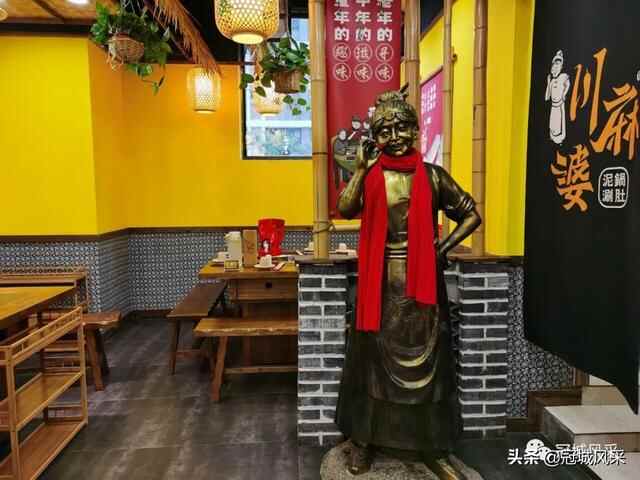 冠县探店·川麻婆泥锅涮肚