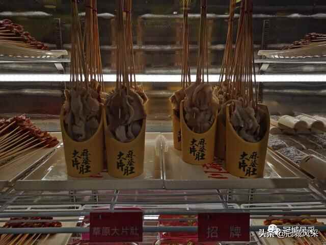 冠县探店·川麻婆泥锅涮肚