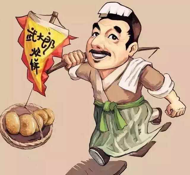聊城美食满春盘，人间有味是清欢