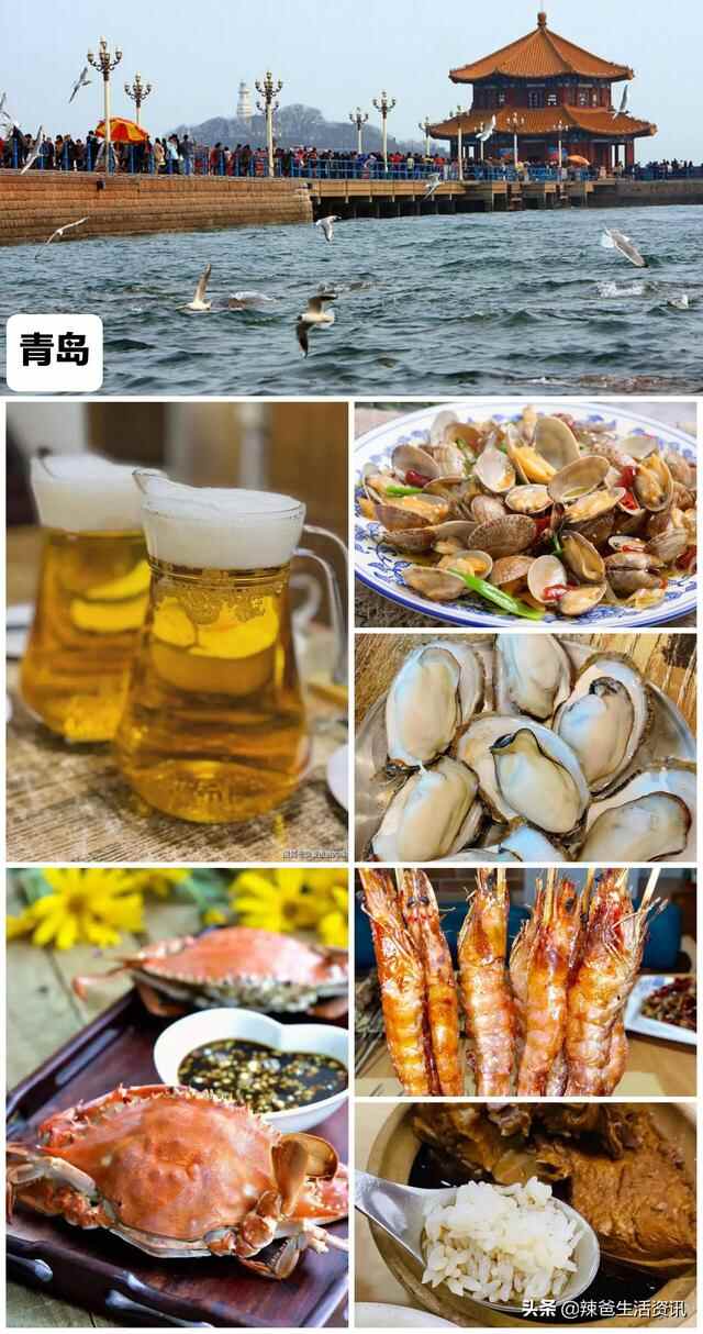 “胡吃海喝”山东篇，一文在手走遍山东！16城市经典美食，请收藏