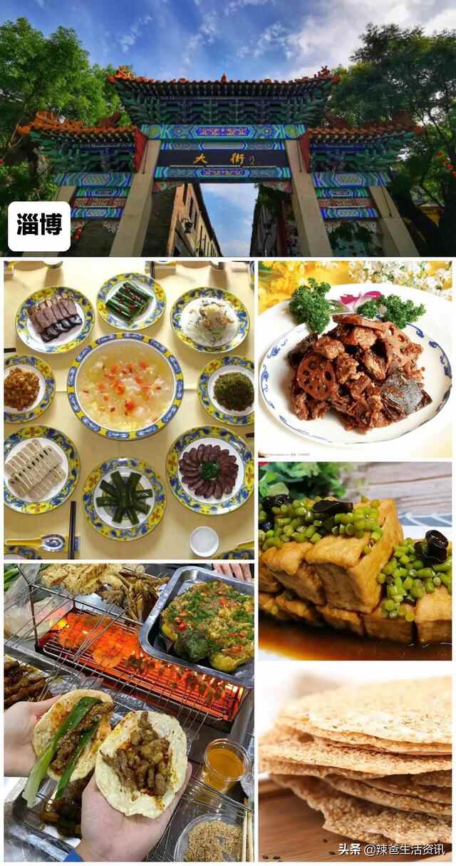 “胡吃海喝”山东篇，一文在手走遍山东！16城市经典美食，请收藏