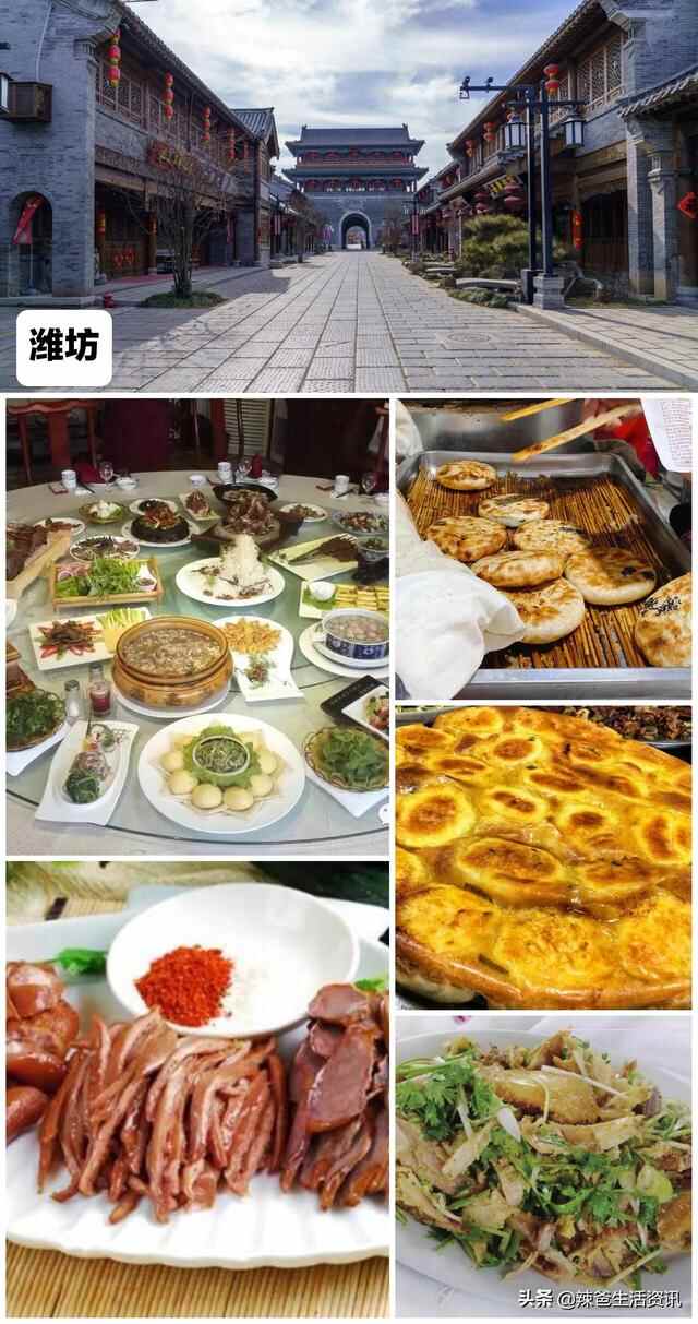 “胡吃海喝”山东篇，一文在手走遍山东！16城市经典美食，请收藏