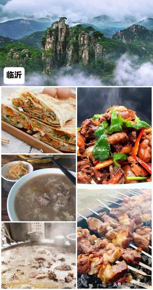 “胡吃海喝”山东篇，一文在手走遍山东！16城市经典美食，请收藏
