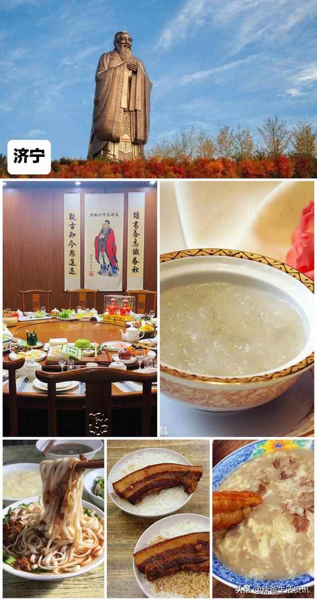 “胡吃海喝”山东篇，一文在手走遍山东！16城市经典美食，请收藏