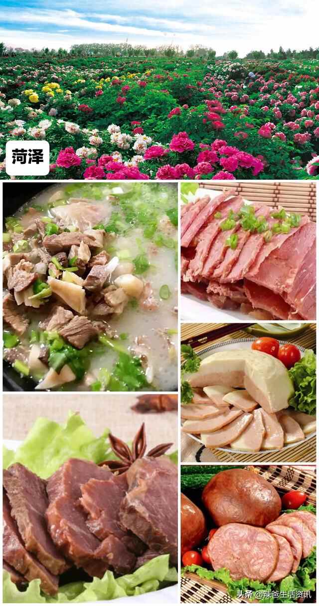 “胡吃海喝”山东篇，一文在手走遍山东！16城市经典美食，请收藏