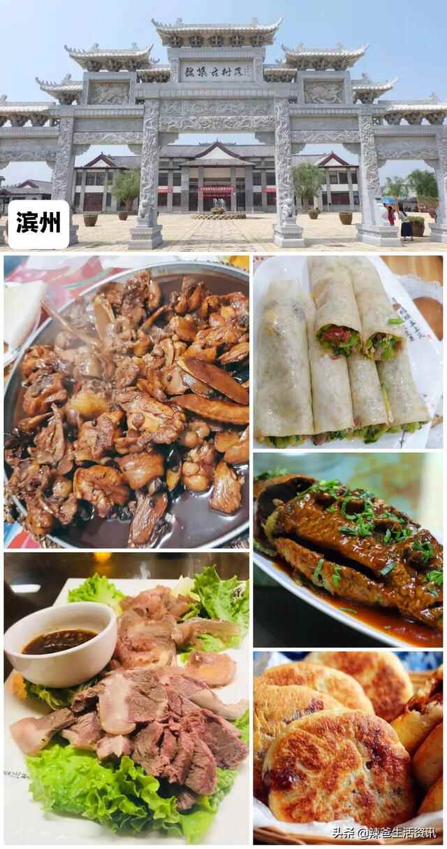 “胡吃海喝”山东篇，一文在手走遍山东！16城市经典美食，请收藏