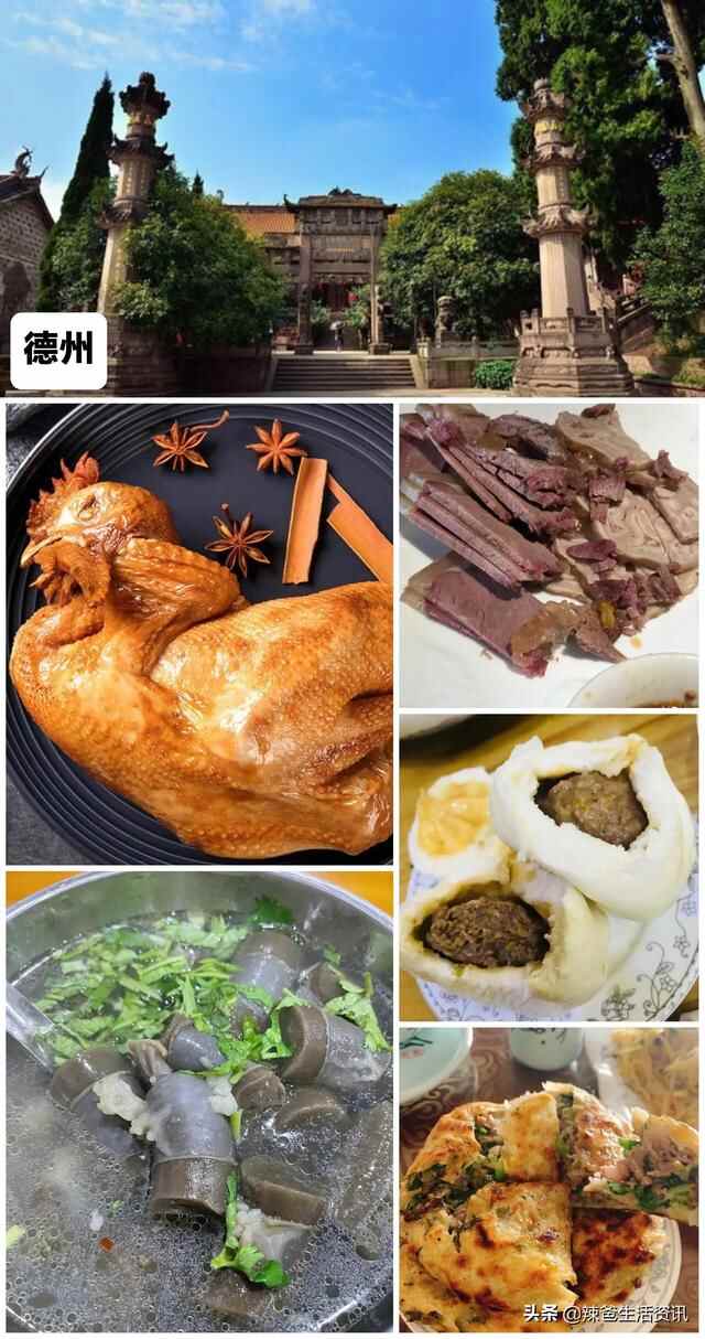 “胡吃海喝”山东篇，一文在手走遍山东！16城市经典美食，请收藏