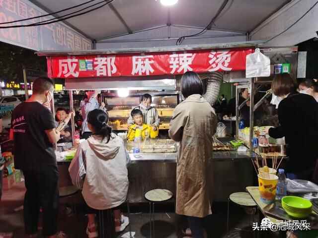 冠县寻吃·成都串串麻辣烫