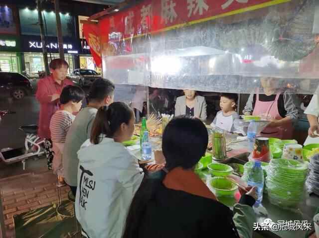 冠县寻吃·成都串串麻辣烫