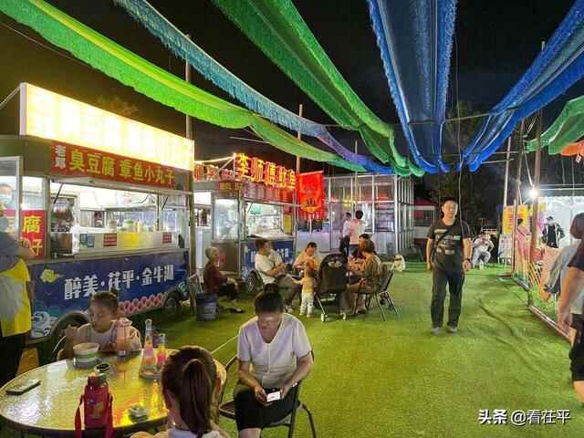 劲爆！端午节茌平金牛湖百种美食免费吃！放假逛夜市还在等什么？