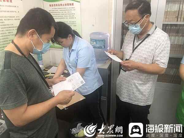 聊城茌平：迎端午“守底线、查隐患、保安全”“粽”享喜乐