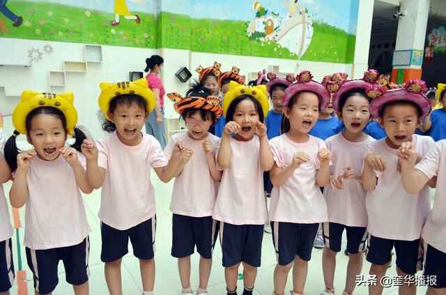 茌平区翰林幼儿园“六一”儿童节趣味多