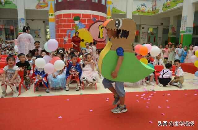 茌平区翰林幼儿园“六一”儿童节趣味多