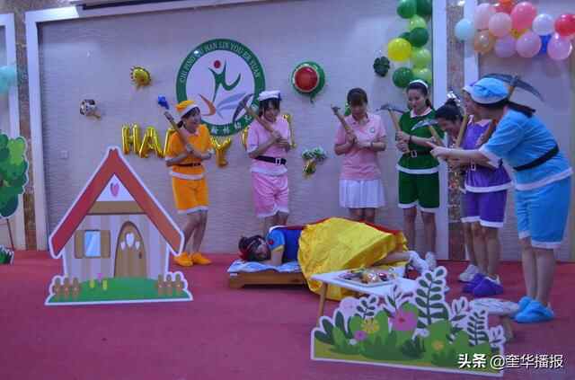 茌平区翰林幼儿园“六一”儿童节趣味多