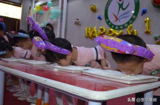 茌平区翰林幼儿园“六一”儿童节趣味多