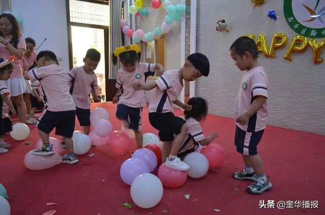 茌平区翰林幼儿园“六一”儿童节趣味多