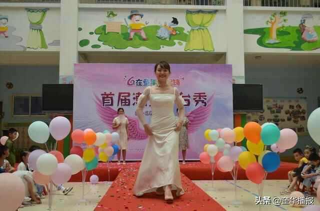 茌平区翰林幼儿园“六一”儿童节趣味多