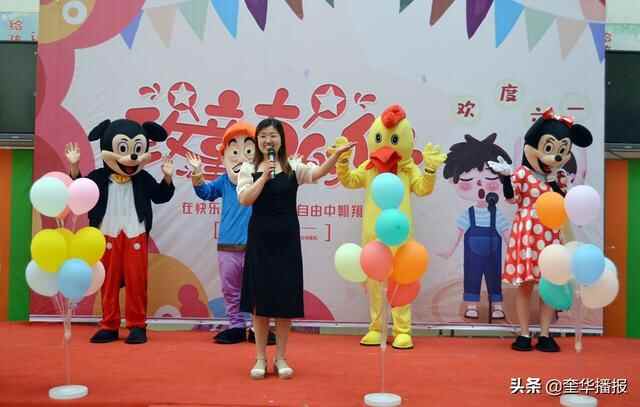 茌平区翰林幼儿园“六一”儿童节趣味多