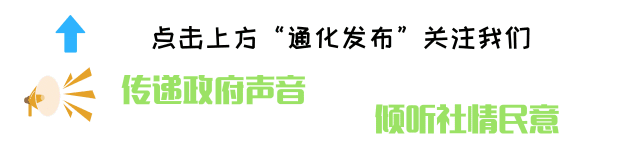 点燃东昌，嗨翻盛夏！8月18日，不见不散！