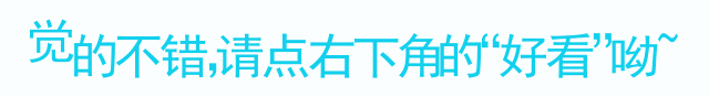 点燃东昌，嗨翻盛夏！8月18日，不见不散！