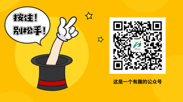 点燃东昌，嗨翻盛夏！8月18日，不见不散！
