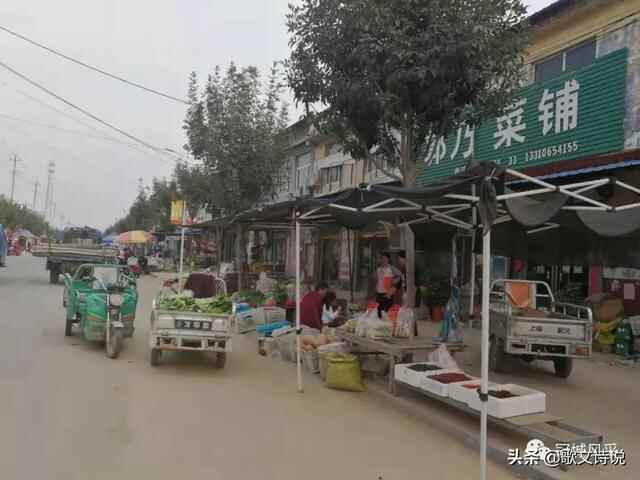 冠县乡韵·斜店集